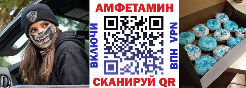 АМФЕТАМИН 98% Нижний Тагил