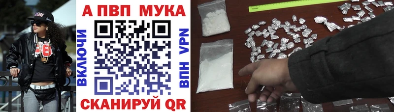 площадка официальный сайт  Нижний Тагил  Альфа ПВП Соль 