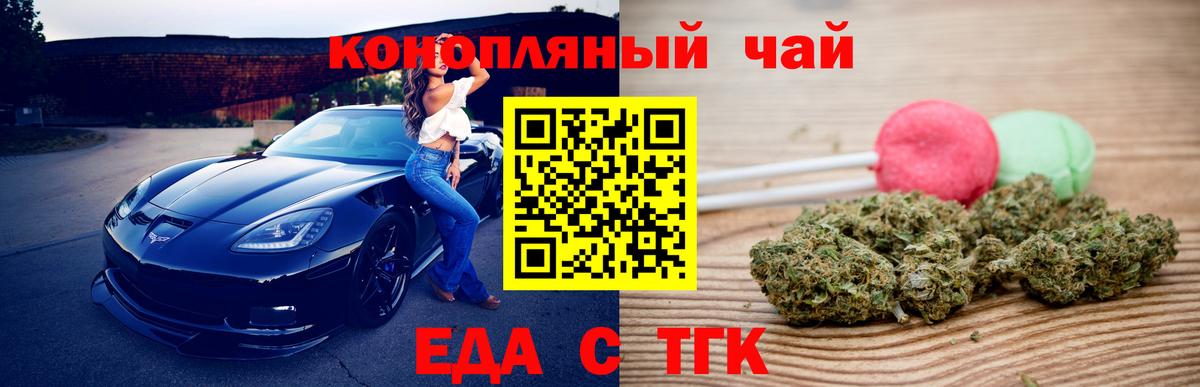 Мефедрон Нижний Тагил