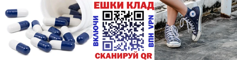 гидра как зайти  где продают наркотики  Нижний Тагил  ЭКСТАЗИ таблы 