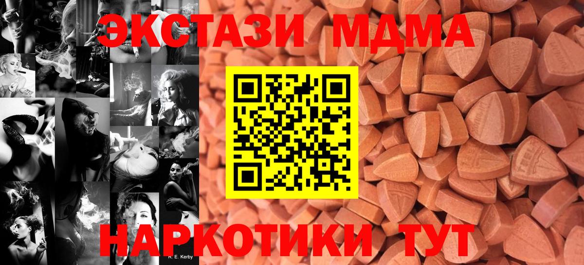 Ecstasy mix  Вход с VPN  Нижний Тагил  Экстази  гидра зеркало  ЭКСТАЗИ ешки 