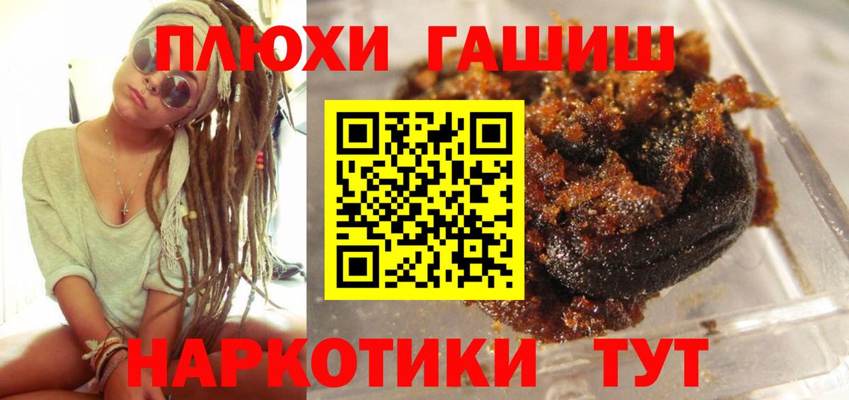 ГАШИШ 40% ТГК Нижний Тагил