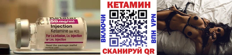 блэк спрут как зайти  Нижний Тагил  КЕТАМИН ketamine 