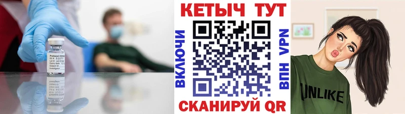 КЕТАМИН VHQ Нижний Тагил