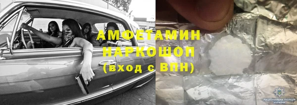 герыч Киреевск