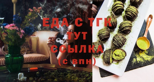 герыч Киреевск