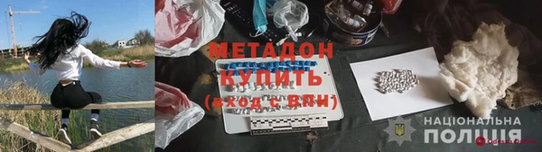 герыч Киреевск