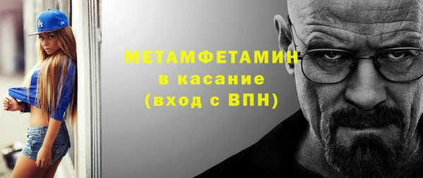 кристаллы Каменногорск
