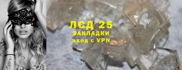 прущая мука Кинешма