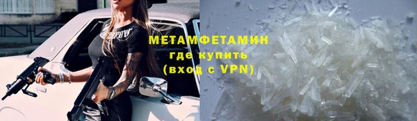 герыч Киреевск