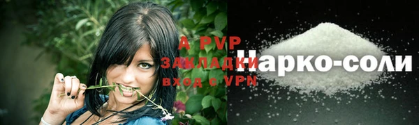 герыч Киреевск