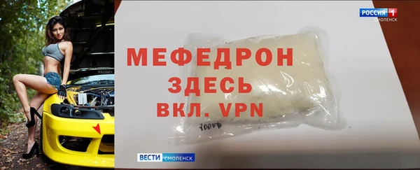 герыч Киреевск