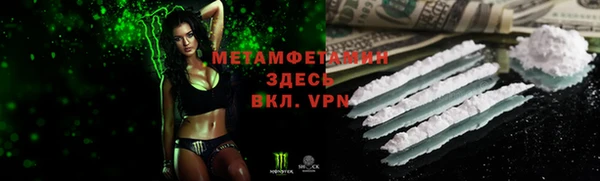 прущая мука Кинешма