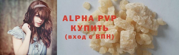 прущая мука Кинешма