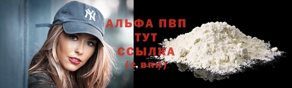 прущая мука Кинешма
