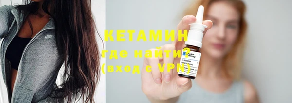 прущая мука Кинешма