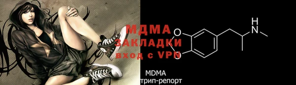 герыч Киреевск
