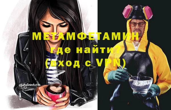 прущая мука Кинешма