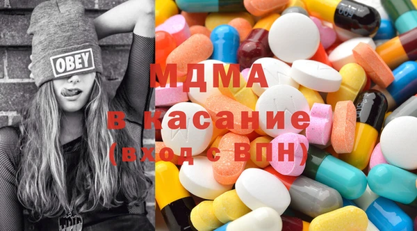 ПСИЛОЦИБИНОВЫЕ ГРИБЫ Киренск