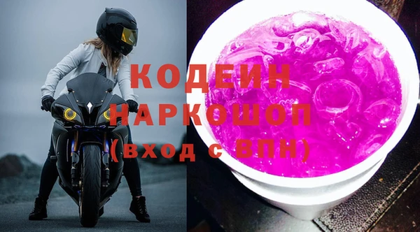 ПСИЛОЦИБИНОВЫЕ ГРИБЫ Киренск