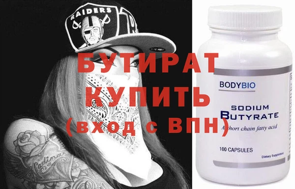 прущая мука Кинешма
