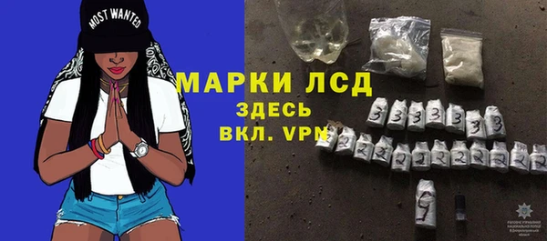 герыч Киреевск