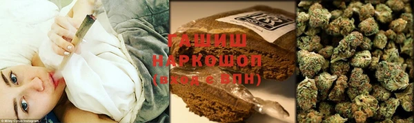 прущая мука Кинешма