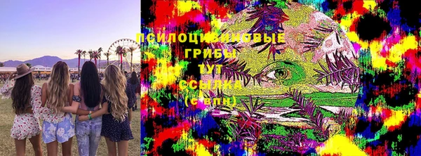 герыч Киреевск