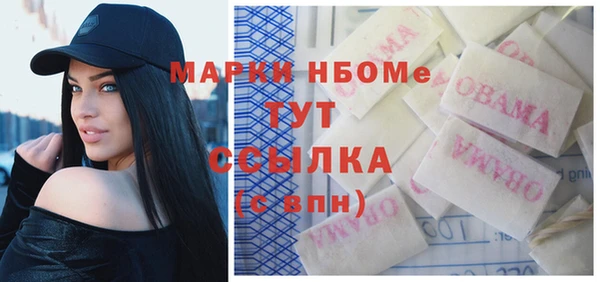 герыч Киреевск