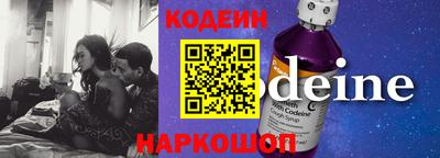 индика Малоярославец