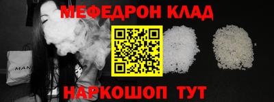 дмт Малгобек