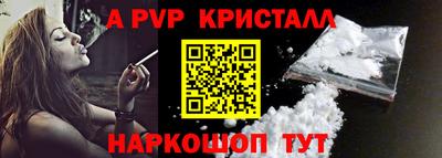 индика Малоярославец