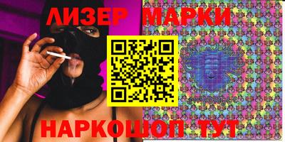 индика Малоярославец