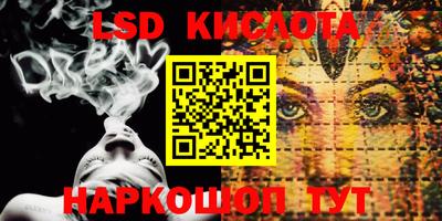 индика Малоярославец