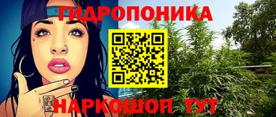 бутират Мариинск