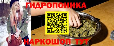 бутират Мариинск