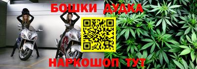 дмт Малгобек