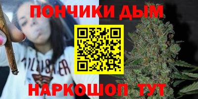 бутират Мариинск