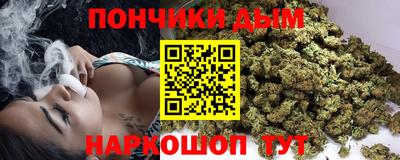соль курить ск Магнитогорск