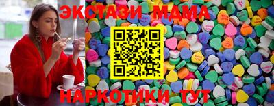 индика Малоярославец