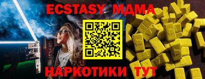 дмт Малгобек