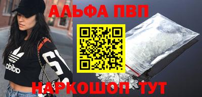 бутират Мариинск