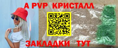 бутират Мариинск