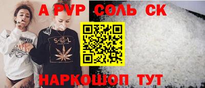 дмт Малгобек