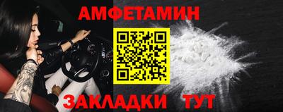 дмт Малгобек