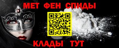 бутират Мариинск