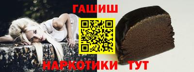 дмт Малгобек
