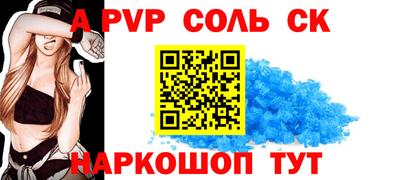 индика Малоярославец