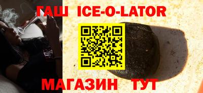 индика Малоярославец