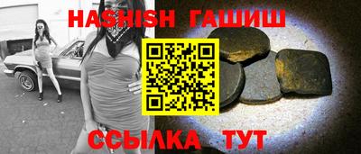 бутират Мариинск